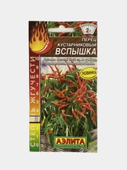 Перец Вспышка кустарниковый (семена)