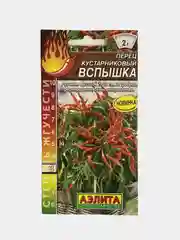 Перец Вспышка кустарниковый (семена)