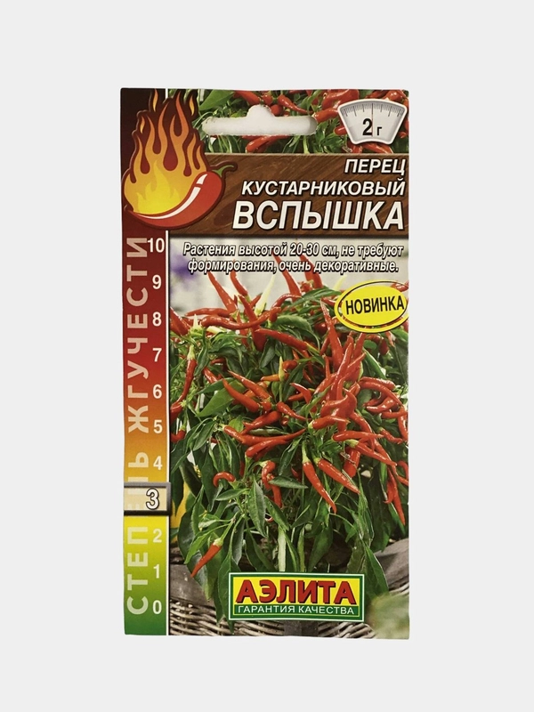 Перец Вспышка кустарниковый (семена)