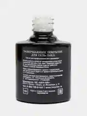 Завершающее покрытие LunaLine White Flakes, топ с белыми хлопьями