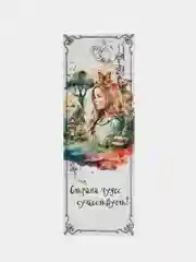 Голубой набор закладок для книг и учебников. Набор любимые герои Гравити Фолз