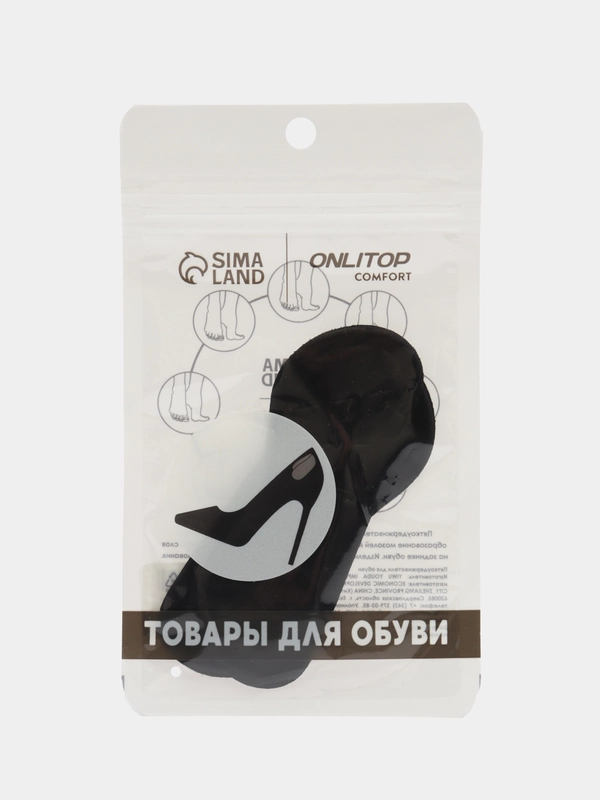 Пяткоудерживатели, вкладыши для обуви, от мозолей, натоптышей, корректировка размера обуви