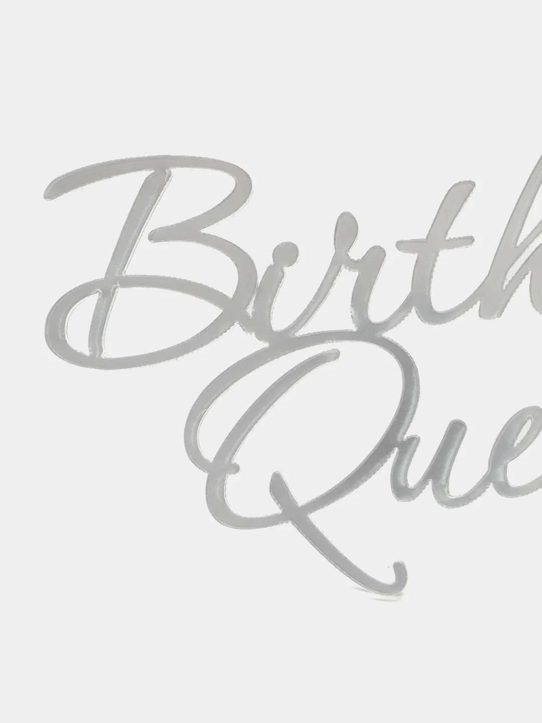 Серебряный топпер #56 "Birthday Queen" из акрила для торта на день рождения боковой / торцевой