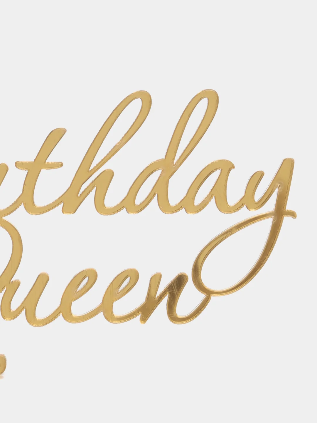 Золотой топпер #56 "Birthday Queen" из акрила для торта на день рождения боковой / торцевой