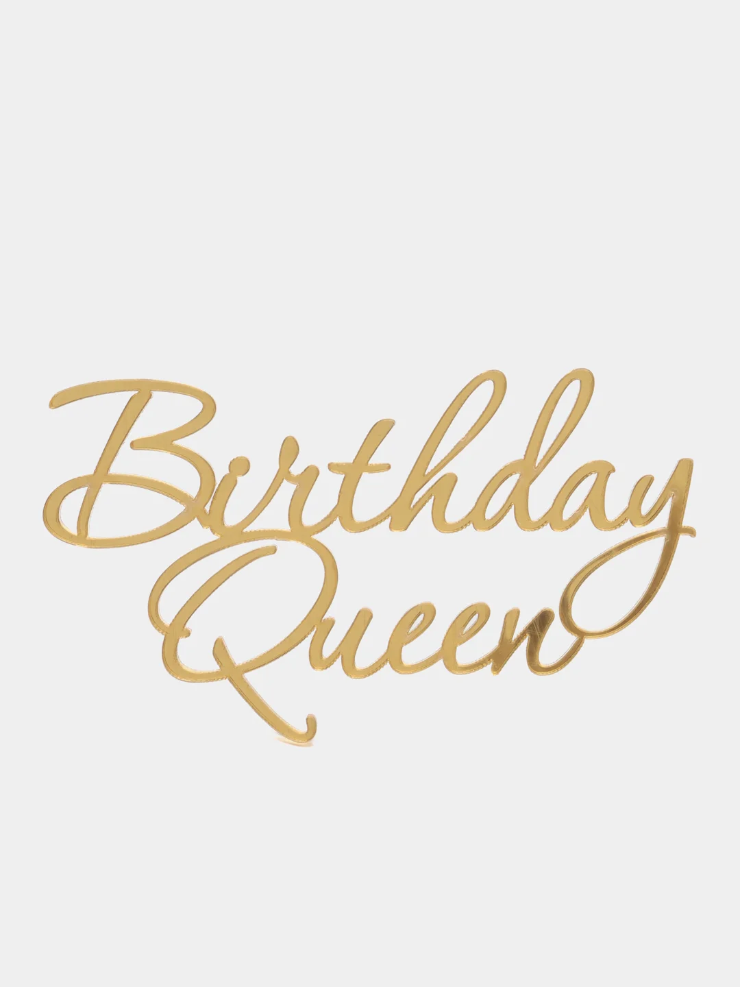 Золотой топпер #56 "Birthday Queen" из акрила для торта на день рождения боковой / торцевой