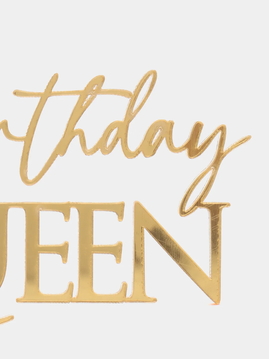 Золотой топпер #Т58 "Birthday Queen", из акрила для торта на день рождения боковой / торцевой