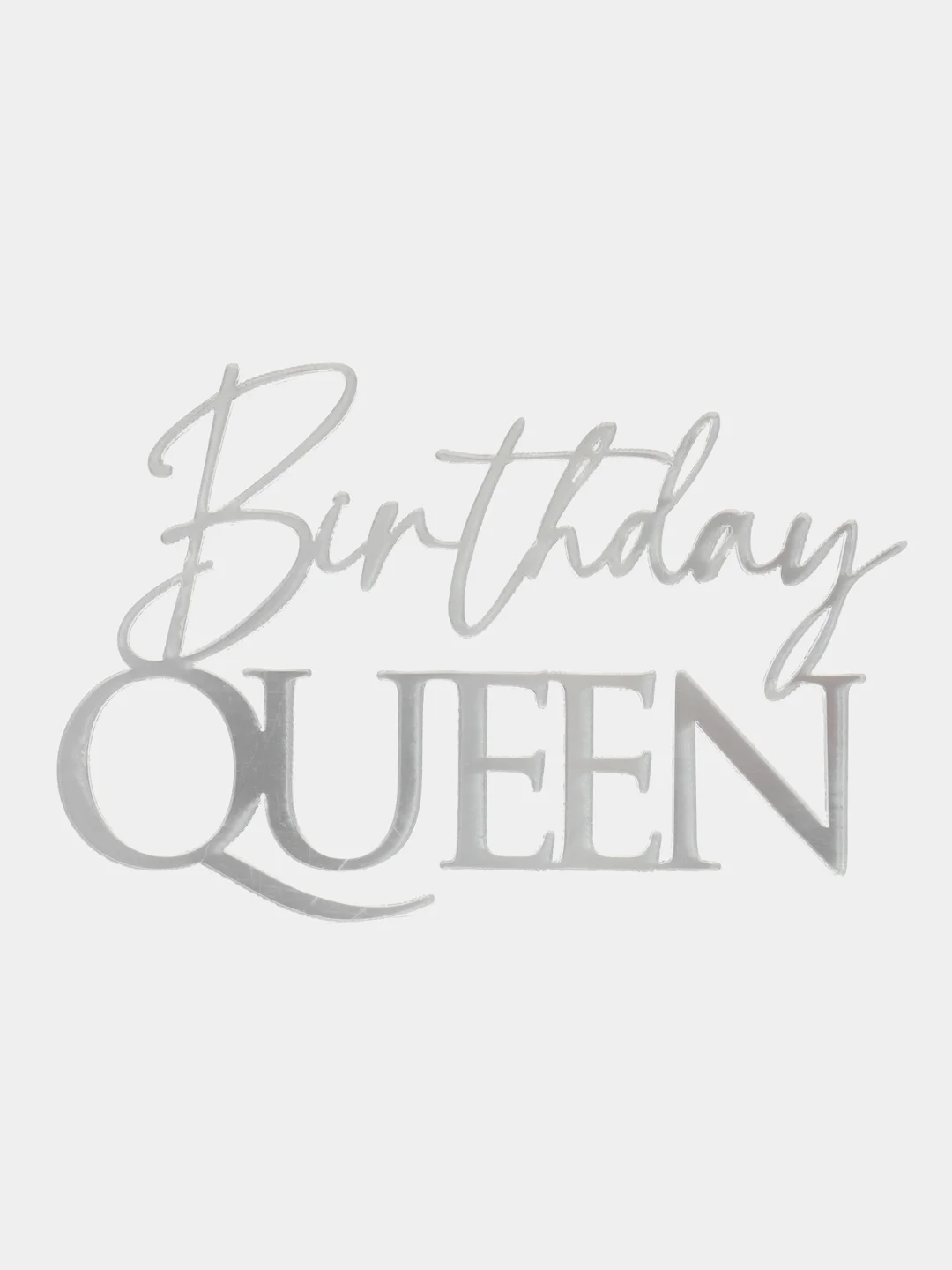 Серебряный топпер #Т58 "Birthday Queen", из акрила для торта на день рождения боковой / торцевой