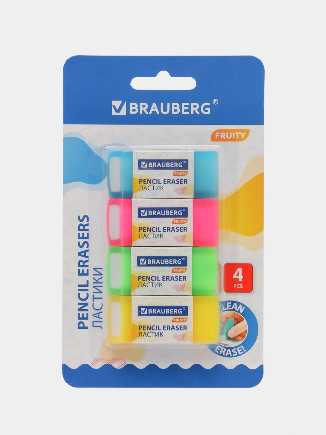 Ластики для школы, набор 4 штуки, стирательные резинки Brauberg, размер 54*23*10 мм