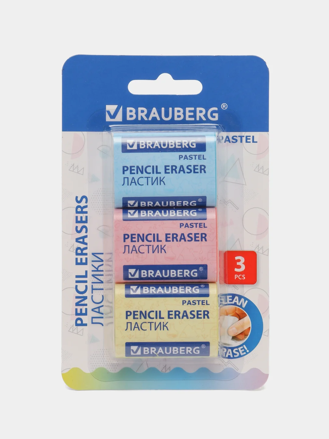 Ластики для школы, набор 3 штуки, стирательная резинка Brauberg, размер 44*32*13 мм