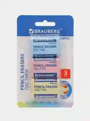 Ластики для школы, набор 3 штуки, стирательная резинка Brauberg, размер 44*32*13 мм