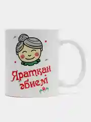 Красный кружка бабушке на татарском языке