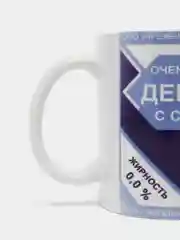 Кружка сувенирная "Очень сладкая девочка с сахаром", подарок девушке, подруге