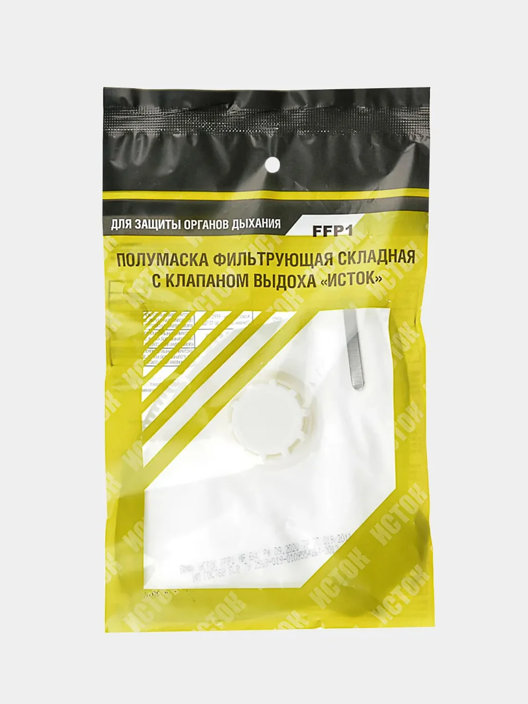 Полумаска фильтрующая, складная, с клапаном FFP 1