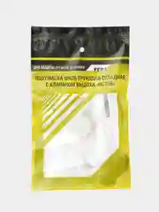 Полумаска фильтрующая, складная, с клапаном FFP 1