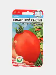 Томат "Сибирский Карлик", семена