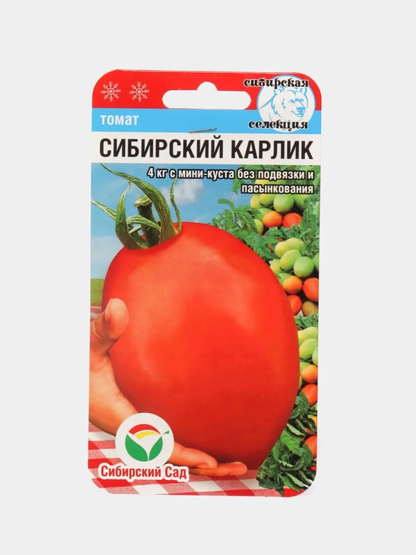 Томат "Сибирский Карлик", семена