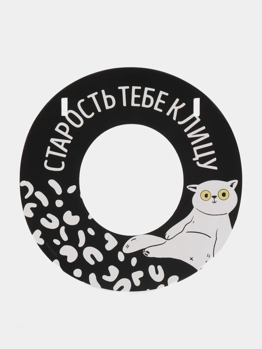 Гирлянда на ленте "С Днем Рождения!", оскорбительные, 250 см