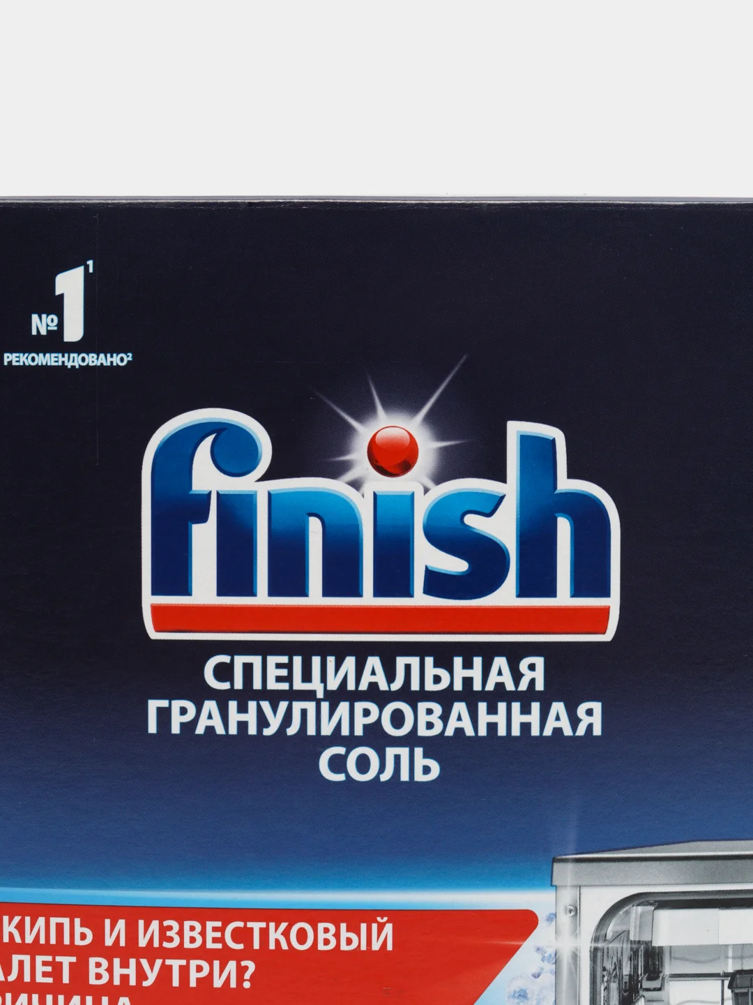Finish Соль от известкового налета 1.5 кг