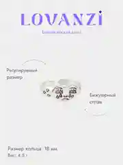 Серебряный кольцо "Плачущее сердце"