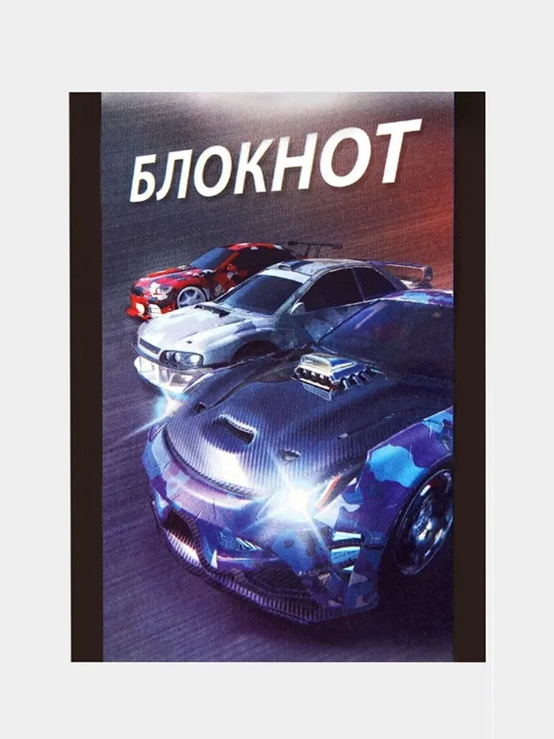 Черный блокнот для мальчиков А7, 16 листов в клетку на скрепке