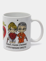 Кружка сувенирная с принтом LOve is