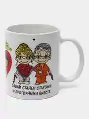 Кружка сувенирная с принтом LOve is