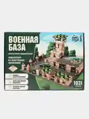 Конструктор из кирпичиков "Военная база", 1031 деталь