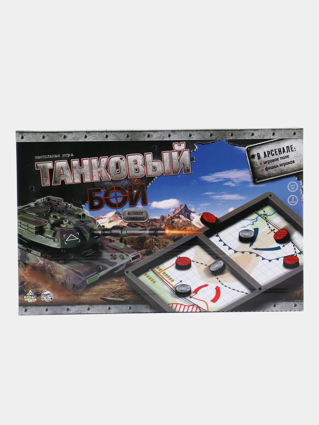 Настольная игра "Танковый бой"