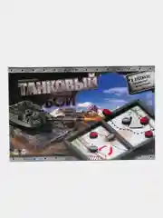 Настольная игра "Танковый бой"