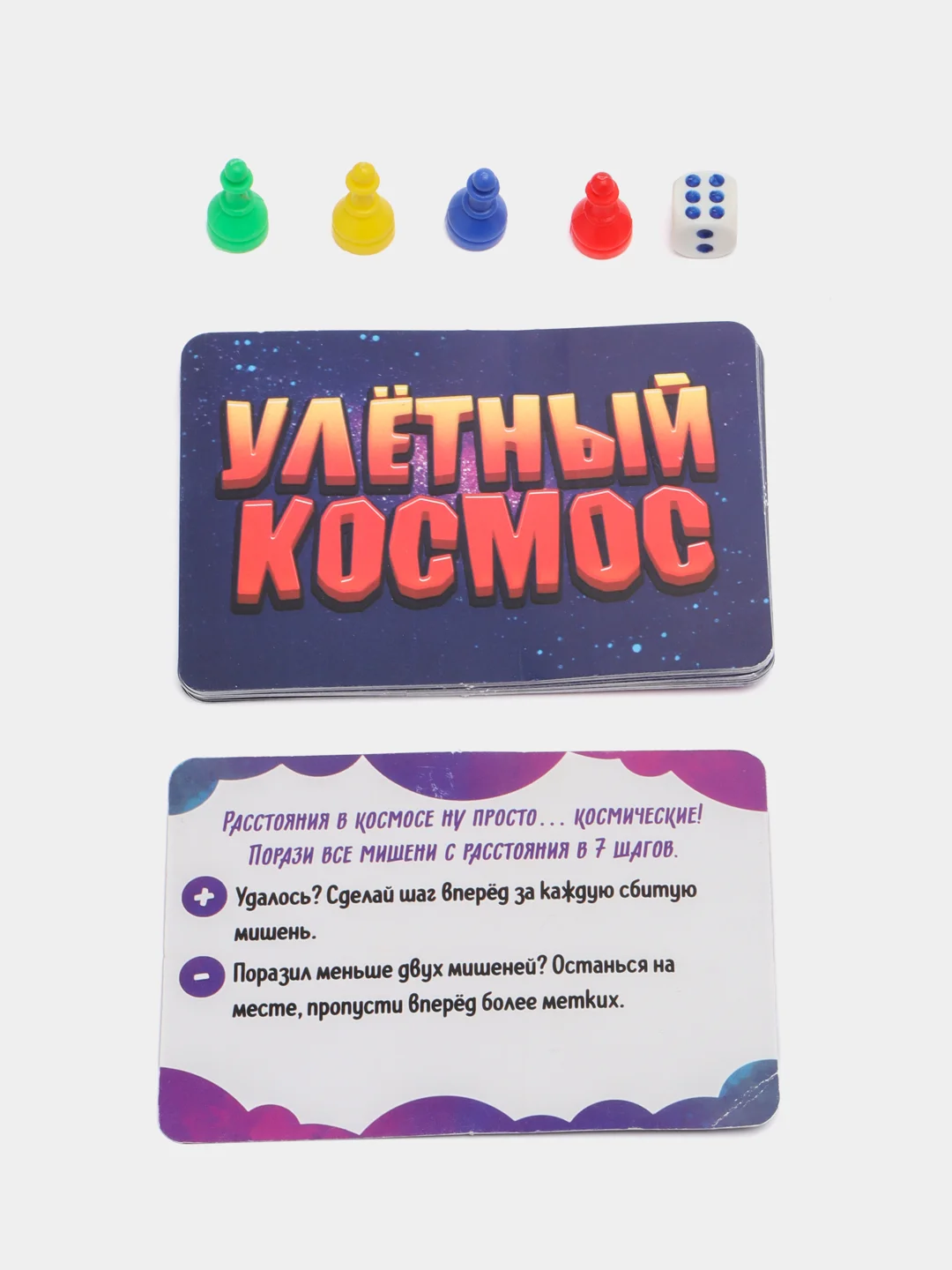 Настольная игра "Улётный космос"