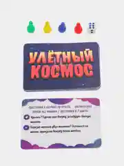 Настольная игра "Улётный космос"
