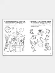 Комплект из 3 рабочих тетрадей для детей 4-5 лет. Елена Бортникова