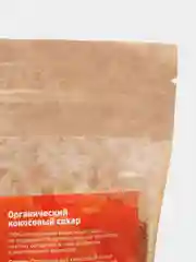 Сахар кокосовый органический, 250 г