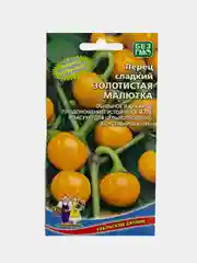 Семена Перец "Золотистая малютка"