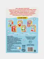 Желтый обучающая раскраска для малышей, А5