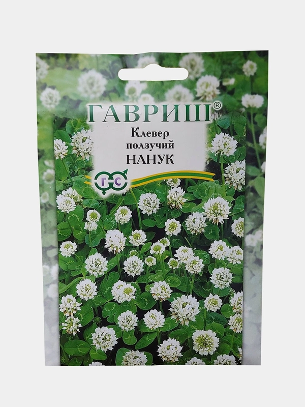 Клевер Гавриш "Ползучий Нанук", семена, 20 г