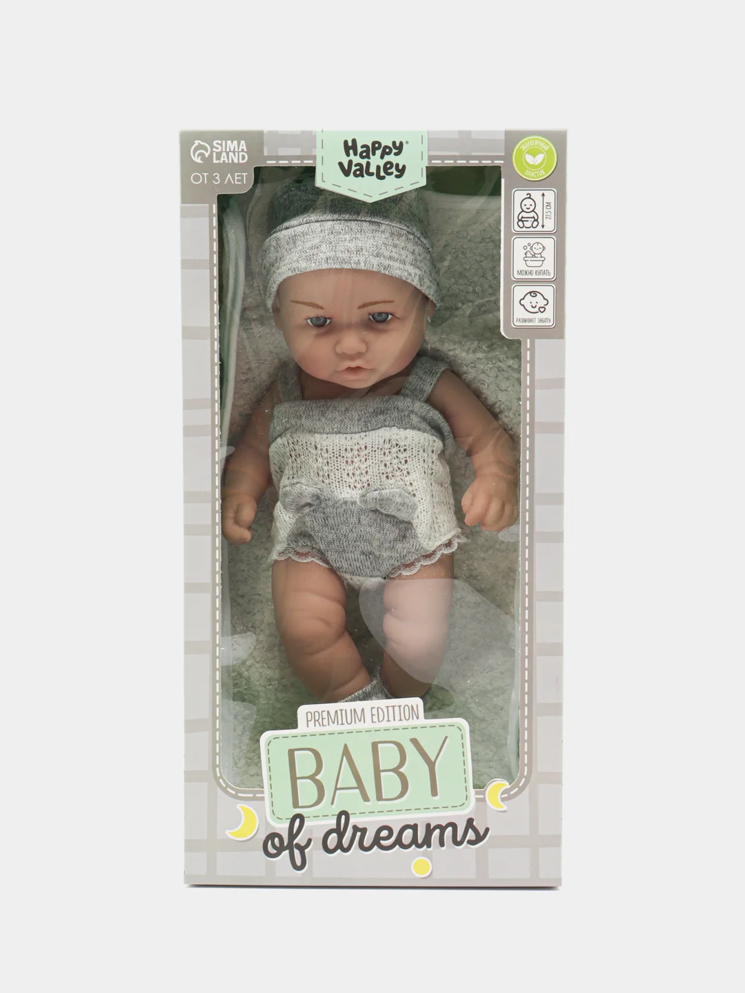 Пупс Baby of dreams Premium edition