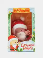 Пупс в костюмчике "Крошики: Дедушка Мороз"