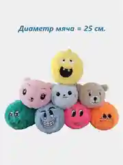 Розовый меховой мяч "Лохматик", диаметр 25 см