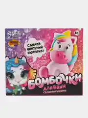 Набор для творчества. Бомбочки для ванн своими руками "Волшебный единорог"