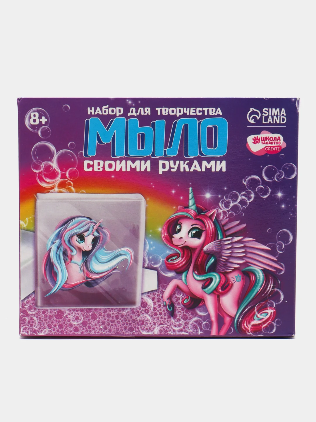 Набор для творчества, мыло своими руками "Магический единорог"