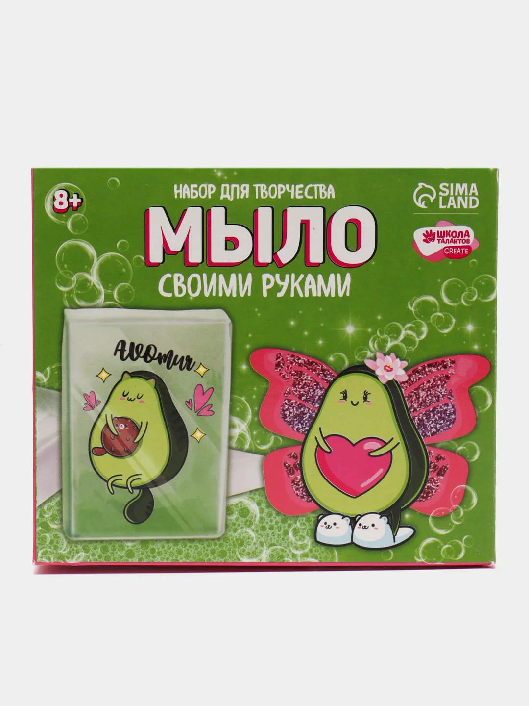 Набор для творчества. Мыло своими руками "Милое авокадо"