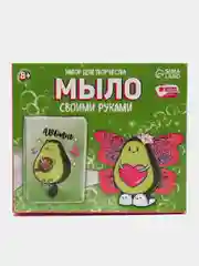 Набор для творчества. Мыло своими руками "Милое авокадо"