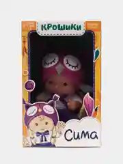 Пупс в костюмчике "Крошики: Сима"
