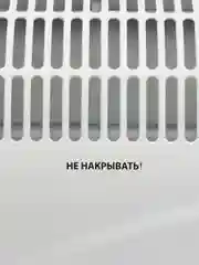 Белый конвекторный обогреватель Blackton Bt CNH1111, 3 режима, 2000Вт