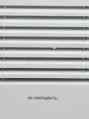Белый обогреватель конвекторный Blackton Bt CNH1112, 2 режима, 1000 Вт