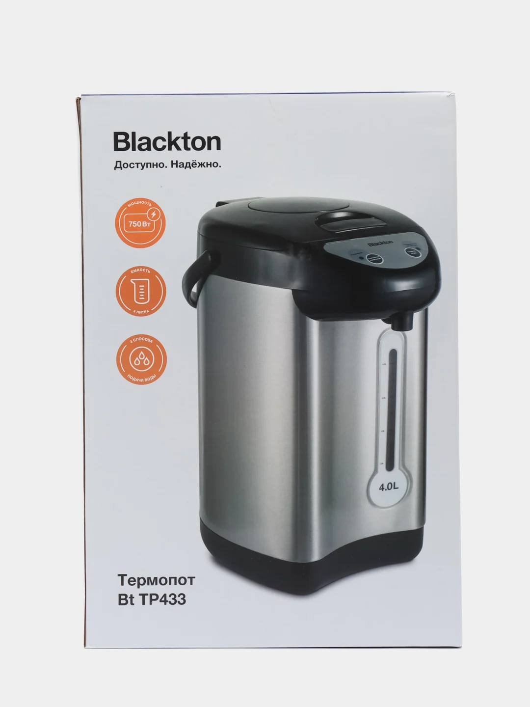 Серебряный термопот 4 л Blackton Bt TP433, электрический термопот 750 Вт, 3 способа подачи воды
