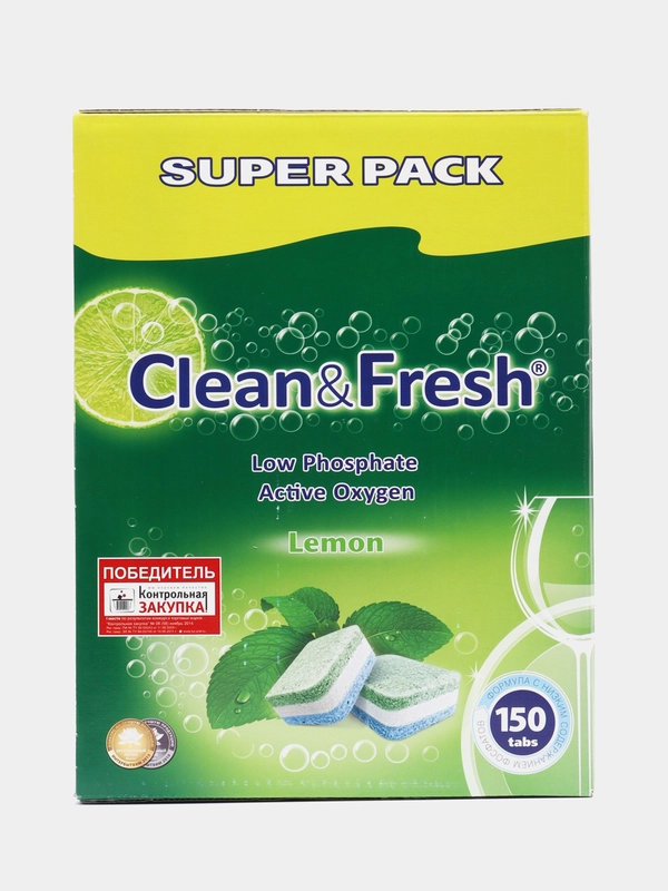 Таблетки для ПММ "Clean&Fresh" All in 1 (giga) 150 штук