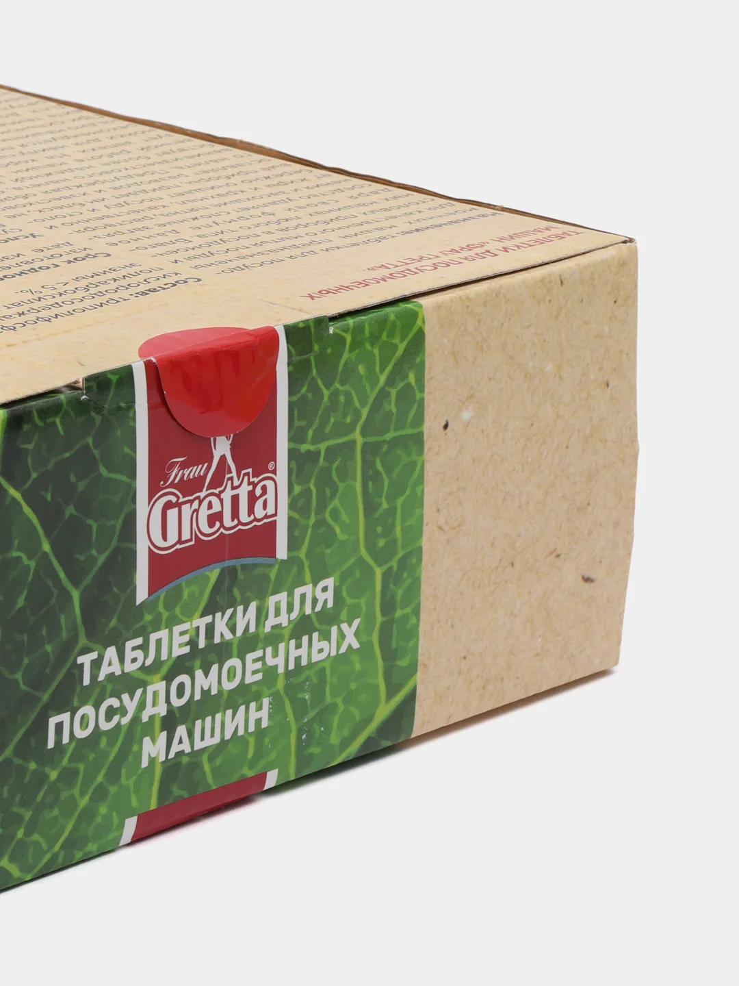 Таблетки для посудомоечных машин Frau Gretta, 60 шт