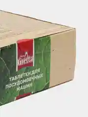 Таблетки для посудомоечных машин Frau Gretta, 60 шт